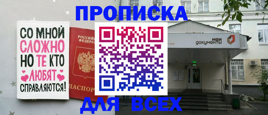 миграционный учет в Ступино